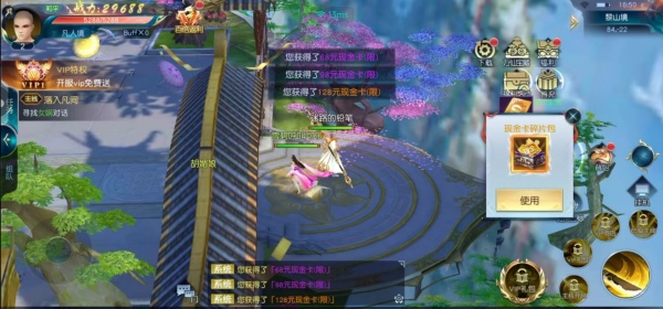 白蛇仙劫充值5倍返版