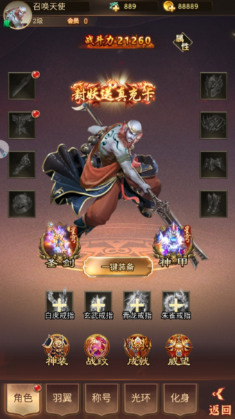 器灵宝塔无限红包版下载
