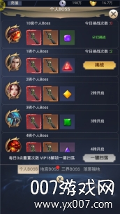 炎黄大陆绿色超变无法无天版 炎黄大陆绿色超变无法无天版