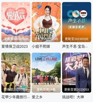 dsxypro大师兄影视app下载 dsxypro大师兄影视app下载