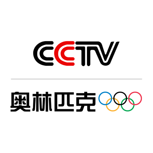 央视奥林匹克频道直播app下载
