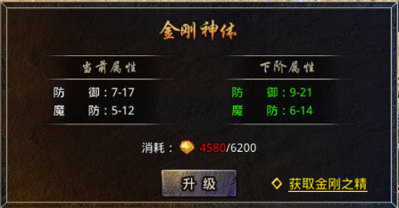 贪玩贪玩原始传奇官方下载