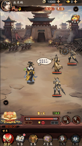 三国将魂永久0.05折下载 三国将魂永久0.05折下载