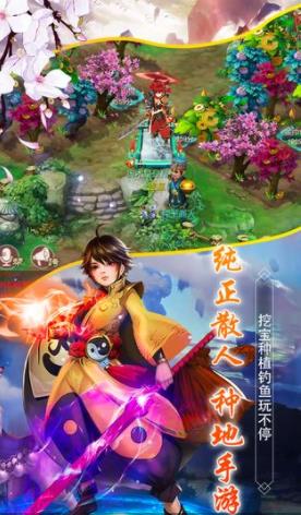 斗神无双西游经典版