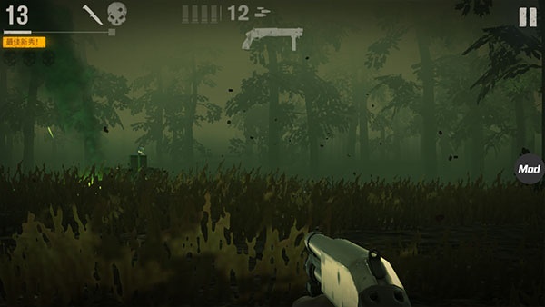 Into the Dead 2勇闯死人谷2 Into the Dead 2勇闯死人谷2