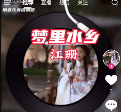 抖爸爸商城app官方版下载