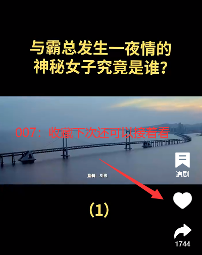 图图短剧官方下载手机版