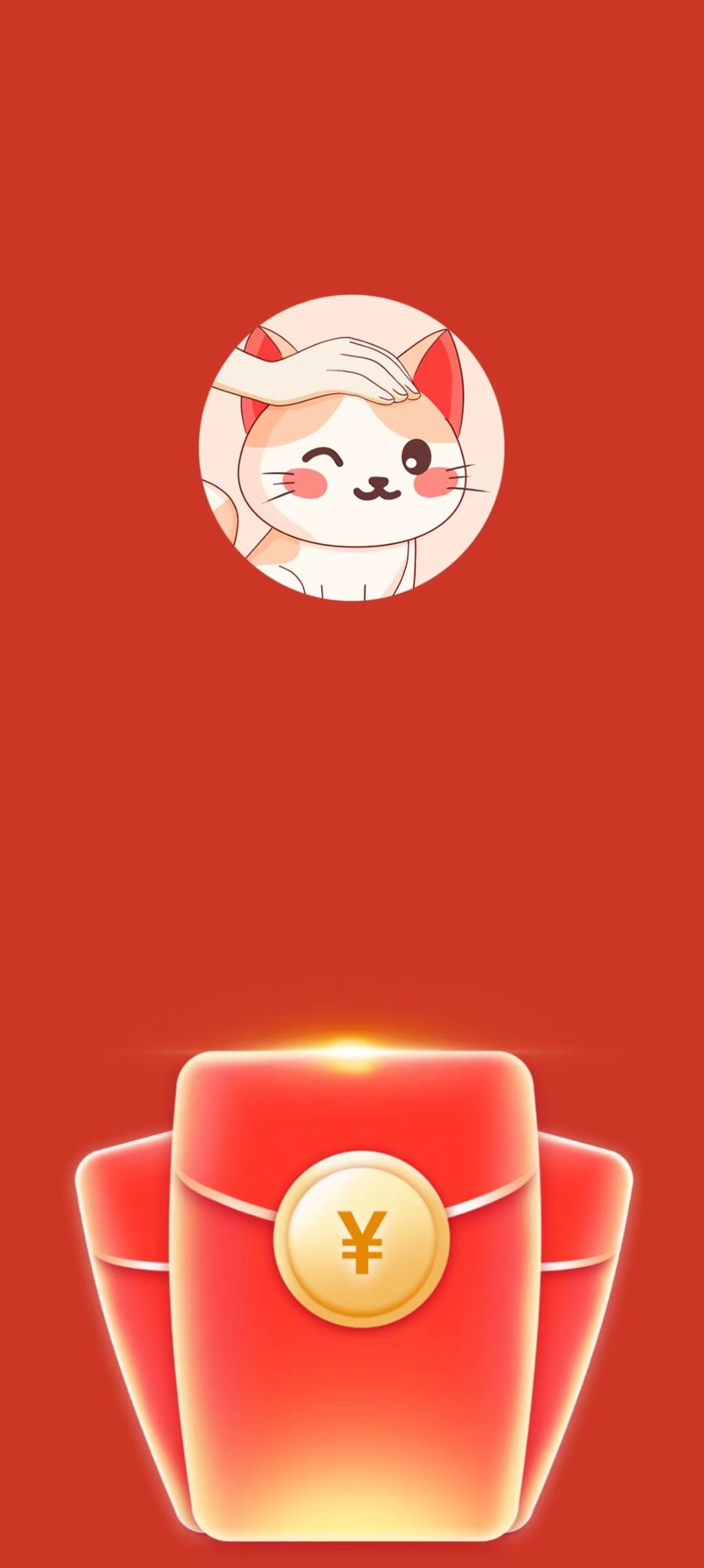 撸猫短视频截图3