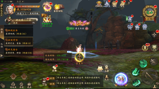 修罗道Online0.1折免单版手游下载 修罗道Online0.1折免单版手游下载