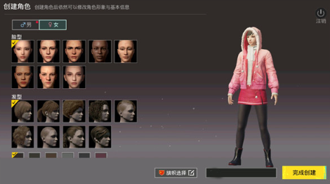 pug国际服务(PUBG MOBILE)手游官方免费下载