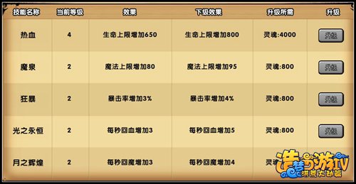 造梦西游4小米服最新下载