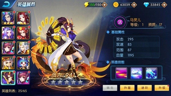 塔防镇魂师vivo渠道服下载安装