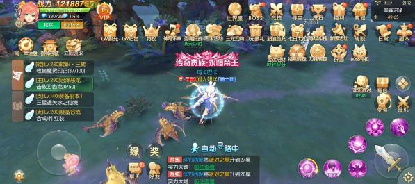 御神决GM女神全免刷充
