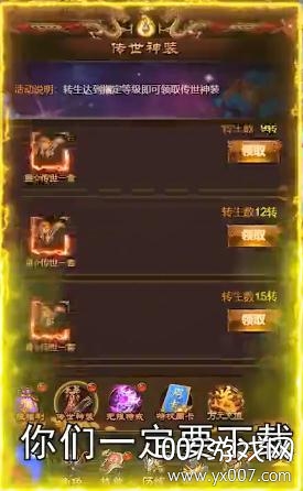 龙腾天下手游送绝版子龙时装版图片