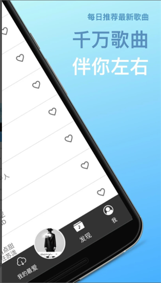 tunepromusic软件官方下载截图1