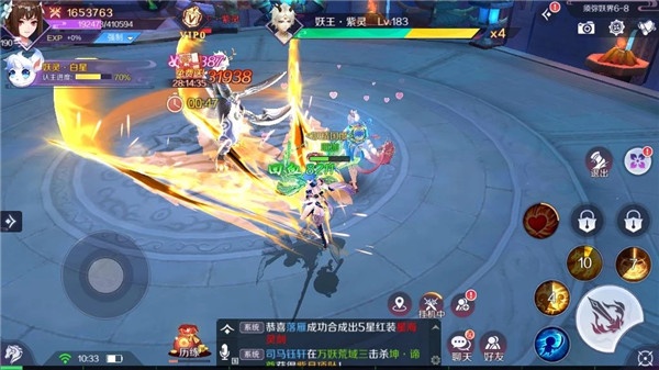 天姬变vivo版技能释放演示