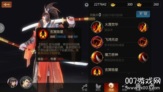 剑侠世界官方情缘版