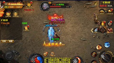 烈火战车无限元宝版下载 烈火战车无限元宝版下载