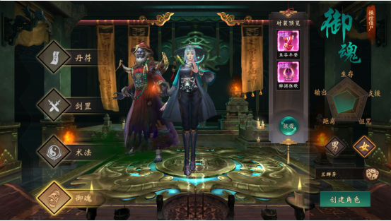 修罗道Online0.1折免单版手游下载 修罗道Online0.1折免单版手游下载