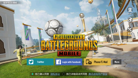 pug国际服务(PUBG MOBILE)手游官方免费下载