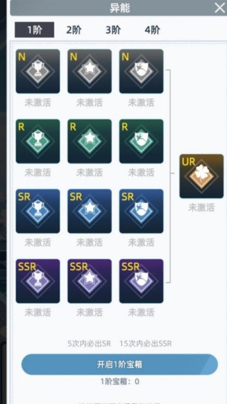 女神猛将传送神将吕布版