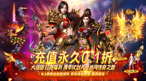 大战国无限元宝版下载 大战国无限元宝版下载
