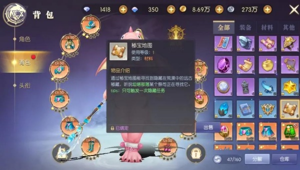 天启圣源哔哩哔哩版下载安装