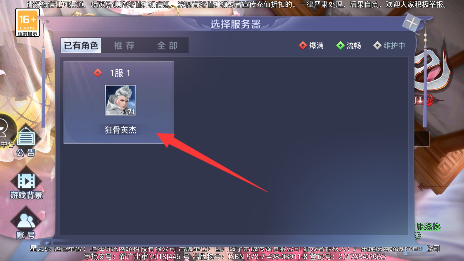 星云纪GM工具满级VIP下载 星云纪GM工具满级VIP下载