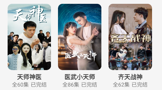 全网免费短剧app手机版下载 全网免费短剧app手机版下载