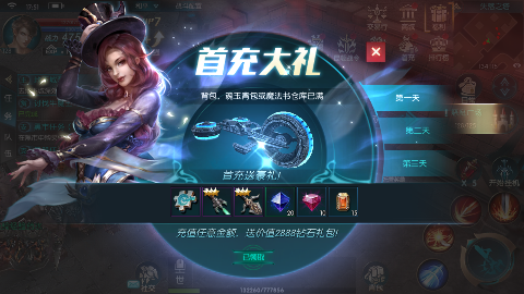昆顿之杖0.1折无限爽充下载安装