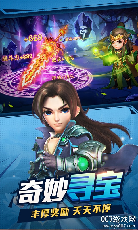 小小三国志绝世神将版