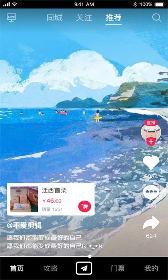 云视游安卓最新版下载截图1