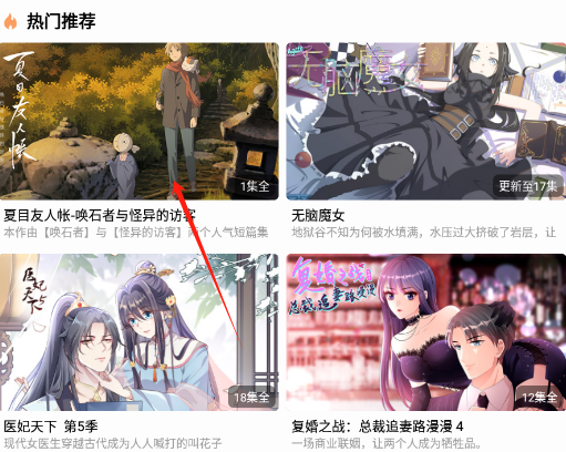 绿鸟影院官方下载app 绿鸟影院官方下载app