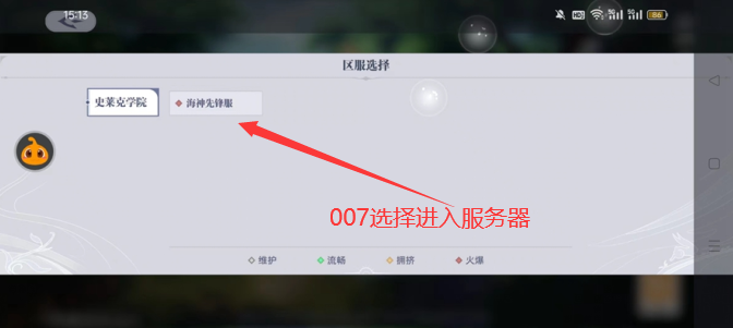 代号斗罗MMO手游下载安装包 代号斗罗MMO手游下载安装包