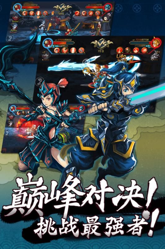玄真道官奇幻版