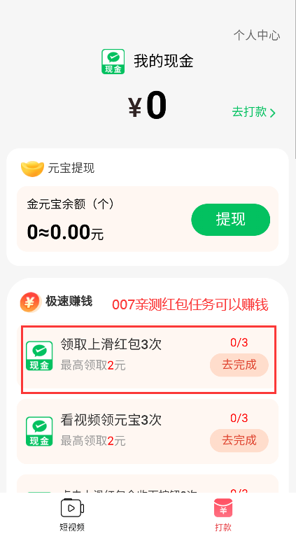 妤色拾光app官方下载截图1