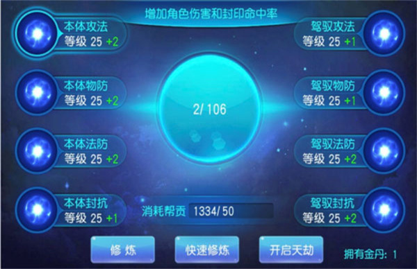 桃花源记正版手游 桃花源记正版手游