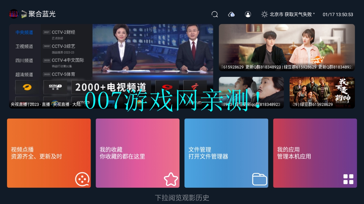 绿豆云影官方正版下载截图1