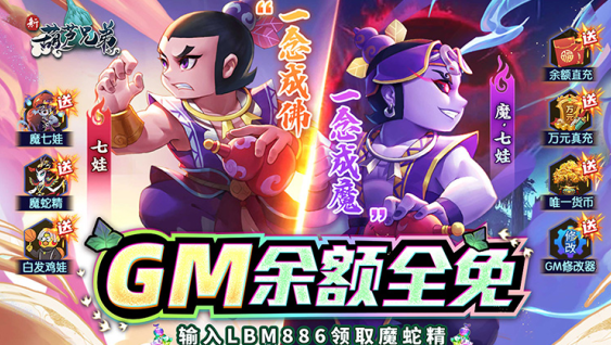 新葫芦兄弟无限开箱版下载