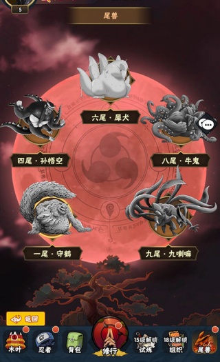 侍忍者送GM毕业号版