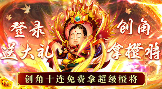 兵马俑无限元宝版下载 兵马俑无限元宝版下载