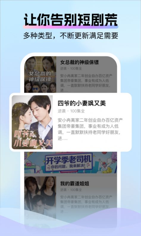 好好看app官方下载截图1