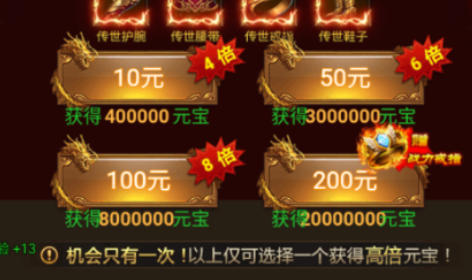圣剑神域传奇手游下载最新版
