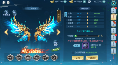 梦幻遮天内置0.1福利版手游下载 梦幻遮天内置0.1福利版手游下载