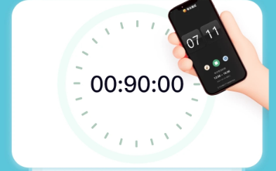 轻松戒手机app最新版下载