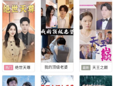 星月剧场app官方版下载 星月剧场app官方版下载