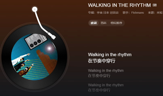 西瓜畅听音乐app免费下载 西瓜畅听音乐app免费下载