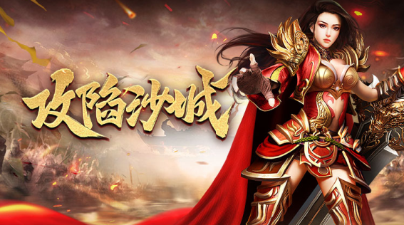屠龙世界内购无限元宝版下载 屠龙世界内购无限元宝版下载