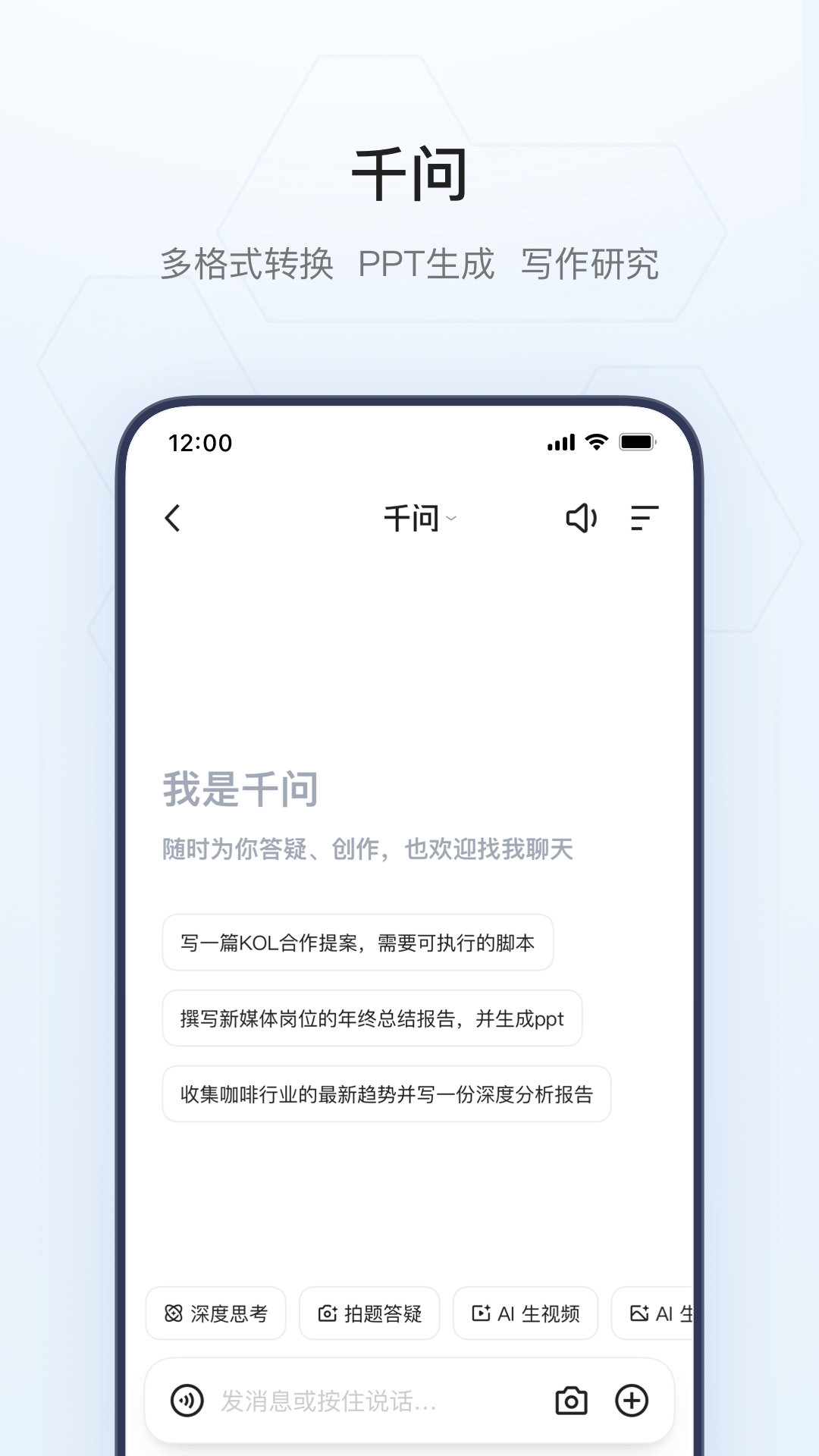 夸克app下载最新版免费下载截图3