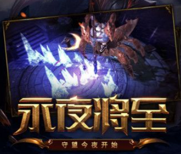 无尽神域游戏战斗场景